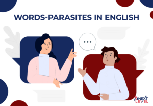 слова-паразиты-англиский