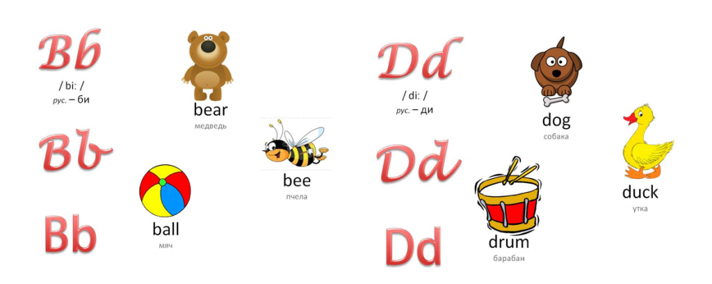 англ-звук-34