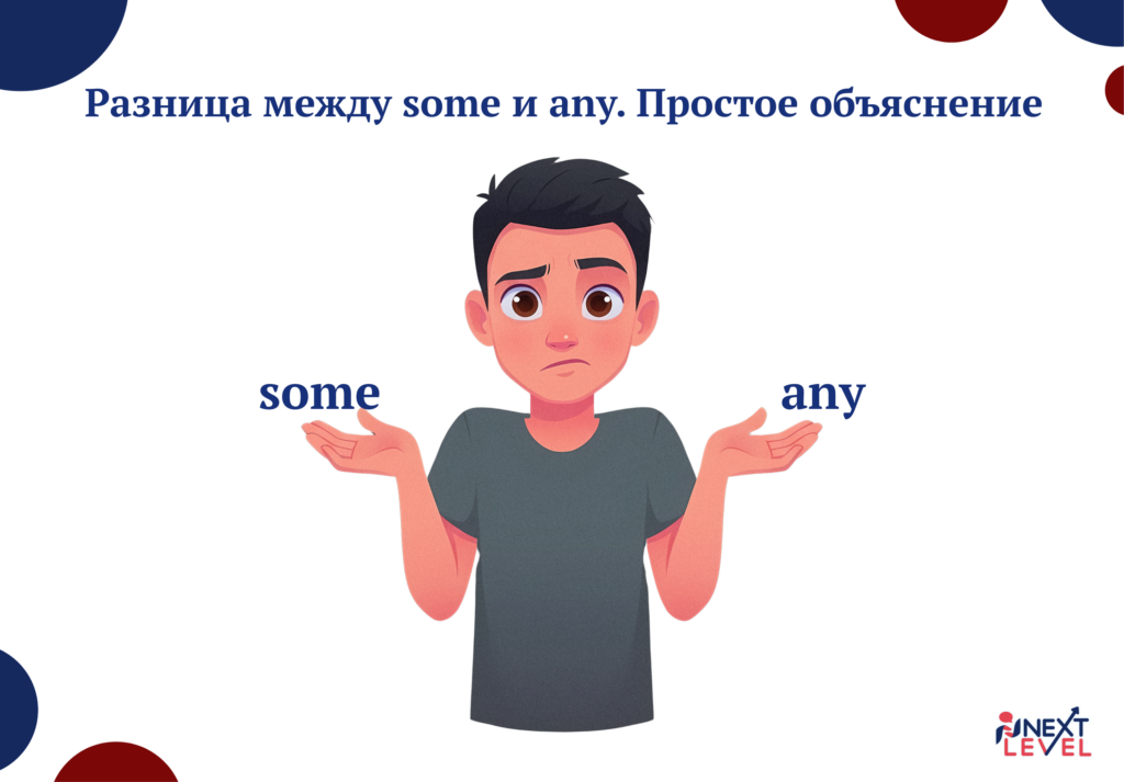 эни