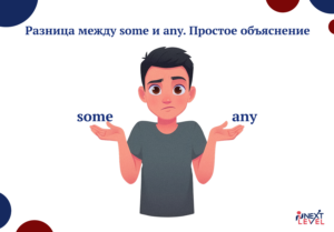 эни