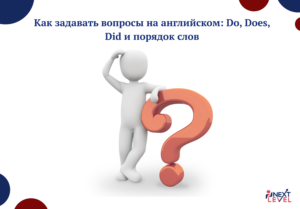 вопрос-ру